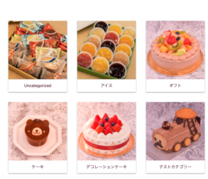 Wordpress プラグイン無しでカテゴリー設定画面にサムネイル画像の項目を追加する方法 コウダイブログ